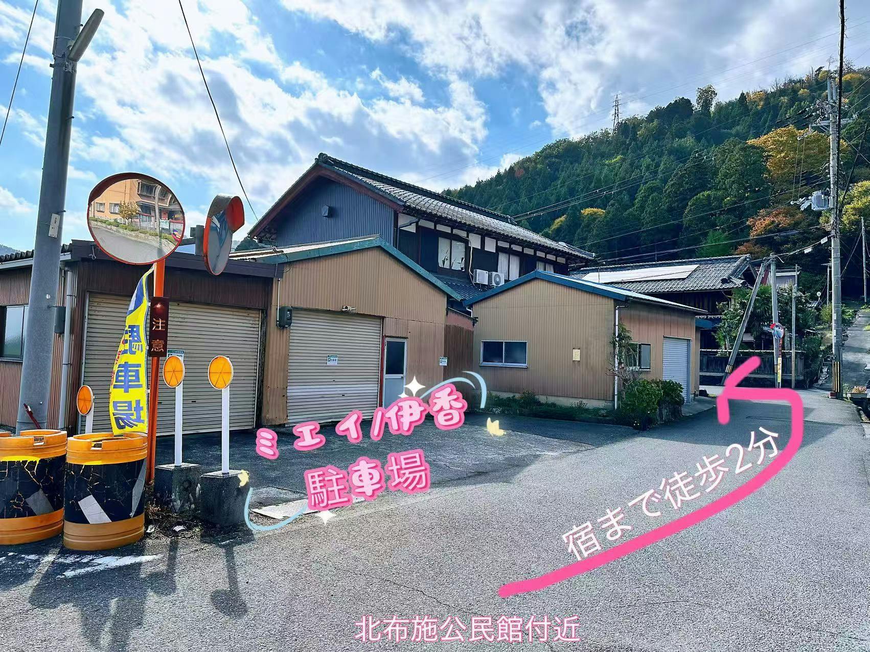 Silakan gunakan tempat parkir di sebelah Balai Komunitas Kita-Fuse.