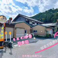 Silakan gunakan tempat parkir di sebelah Balai Komunitas Kita-Fuse.