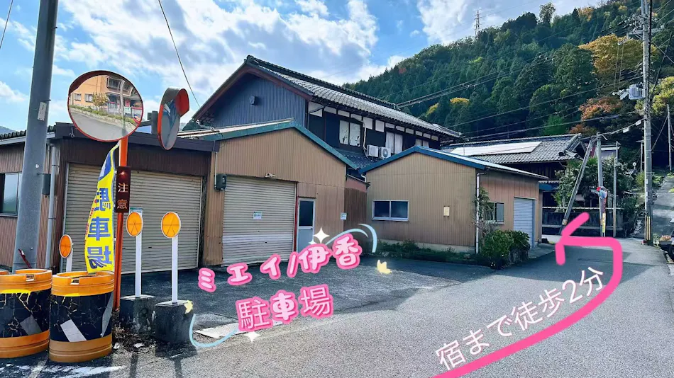 Guesthouse Miei
