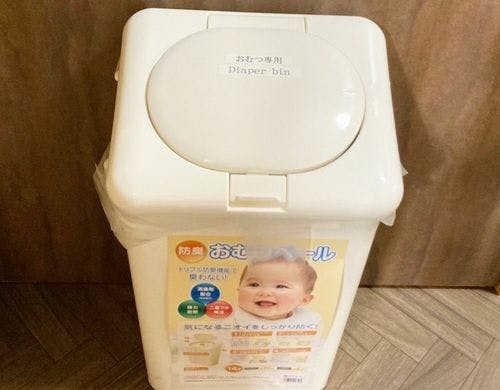 オムツ入れ