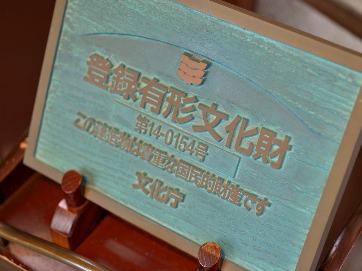 Kaihinso Kamakura