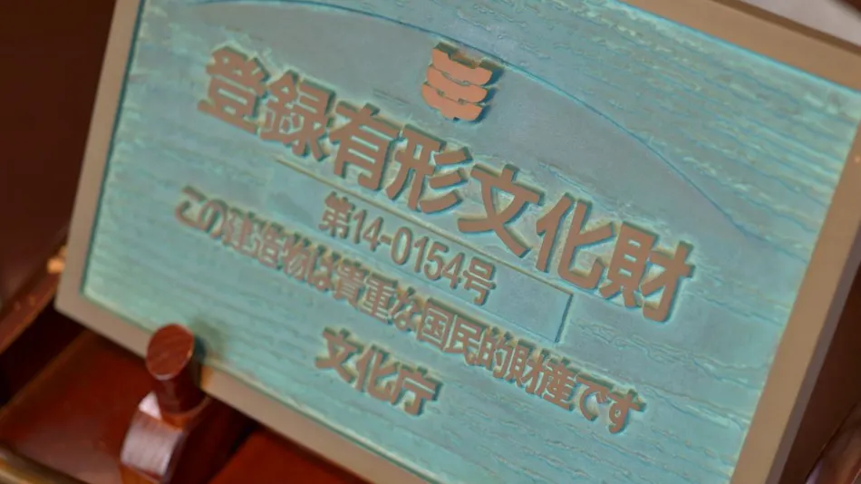 Kaihinso Kamakura
