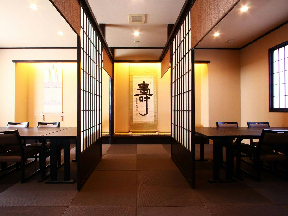 Kappo Ryokan Okaya