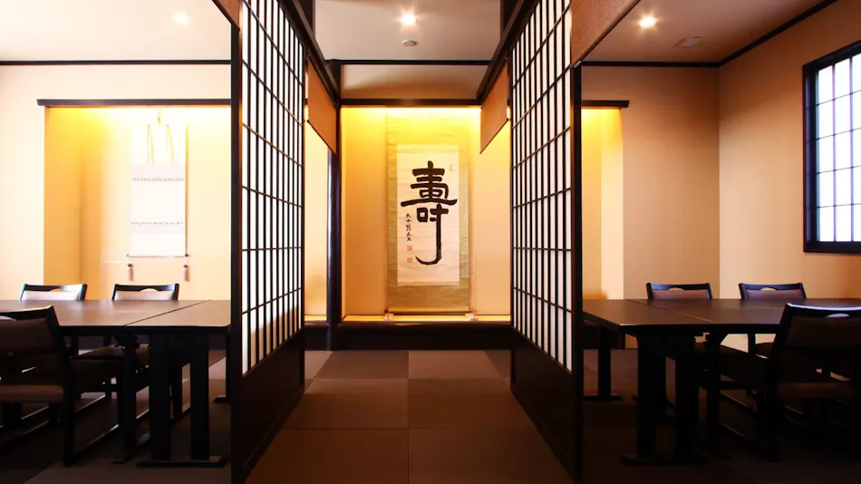 Kappo Ryokan Okaya