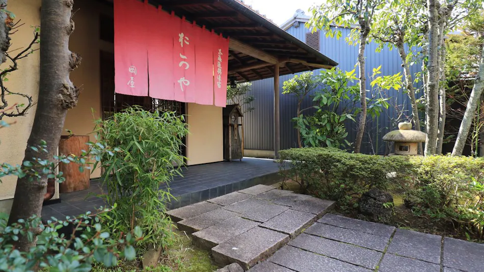 Kappo Ryokan Okaya
