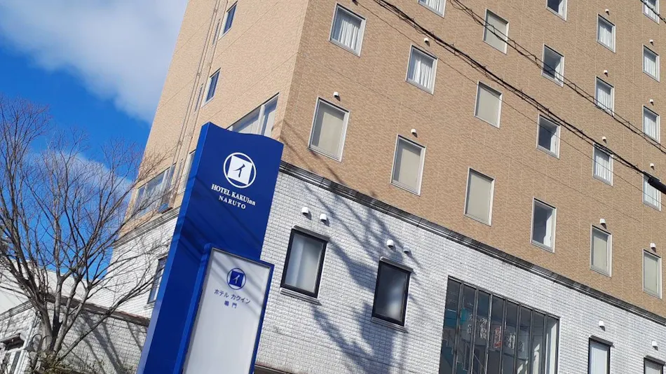 Hotel Kakuin Naruto