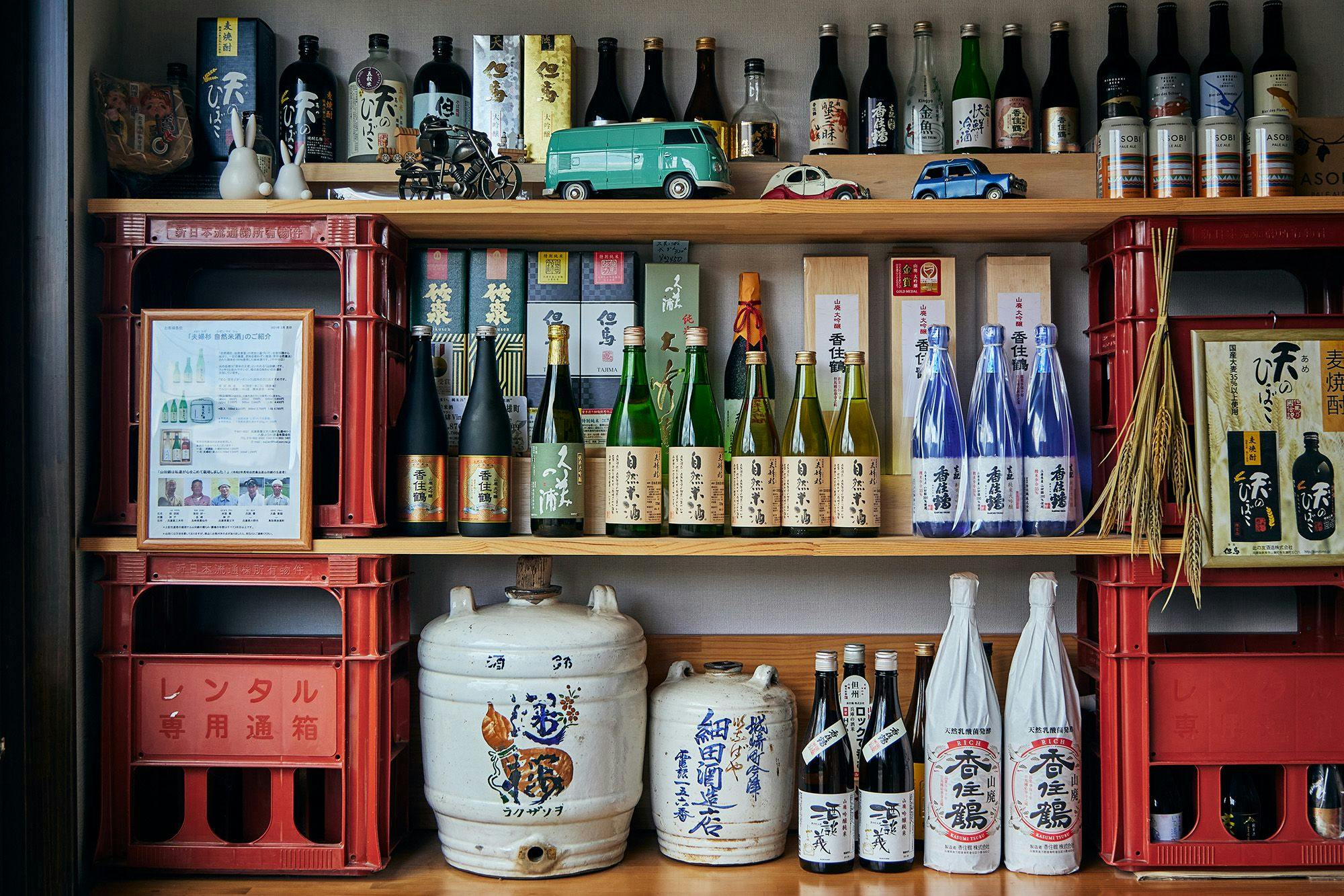 ร้านอีนาบายะ ซาเกเท็น