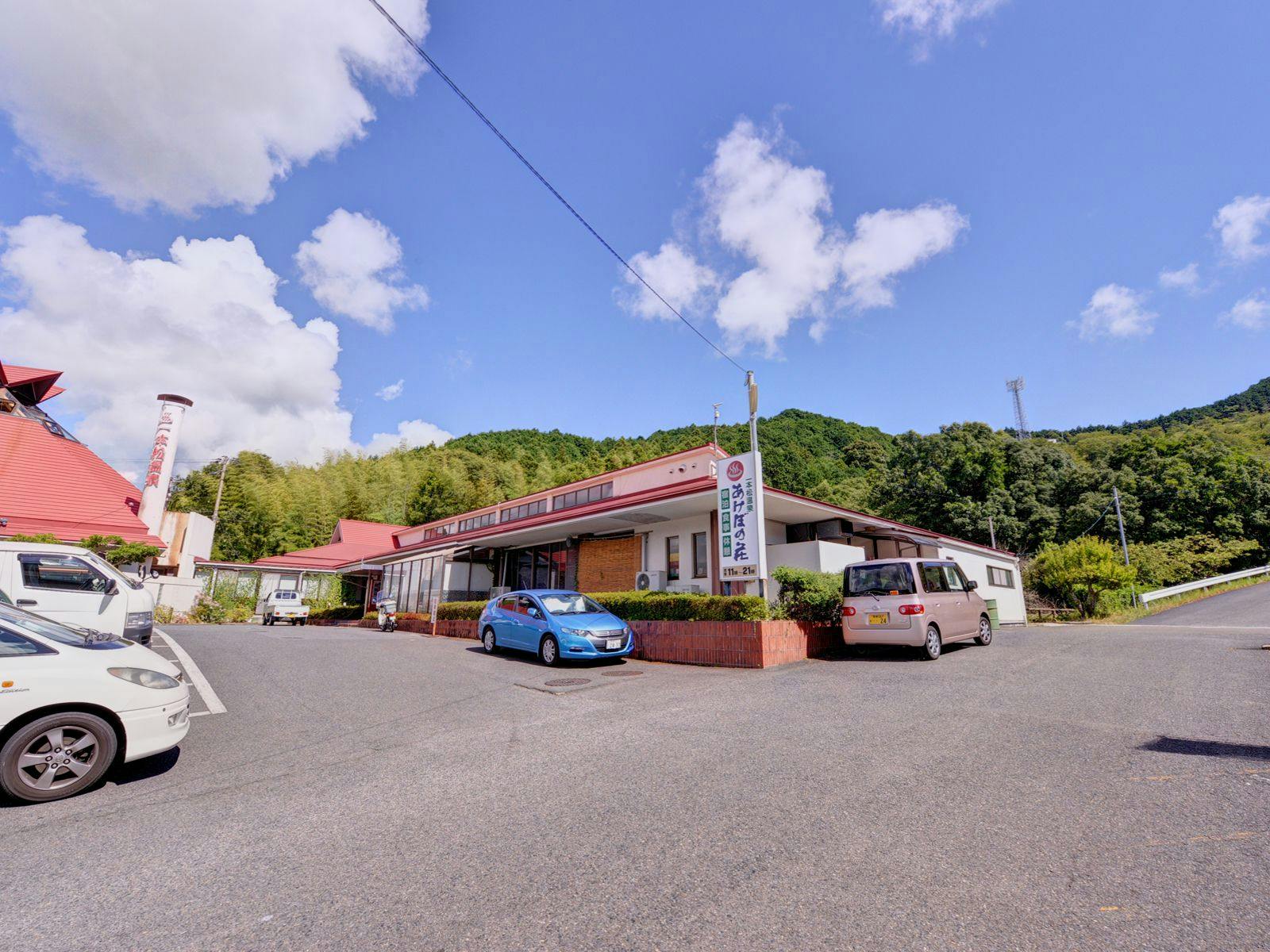 잇폰마츠 온천 아케보노소