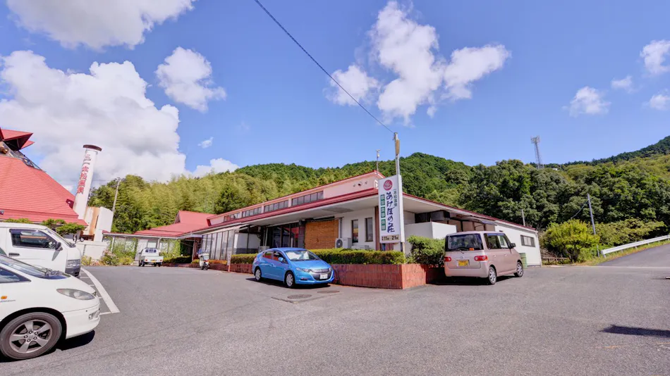 잇폰마츠 온천 아케보노소