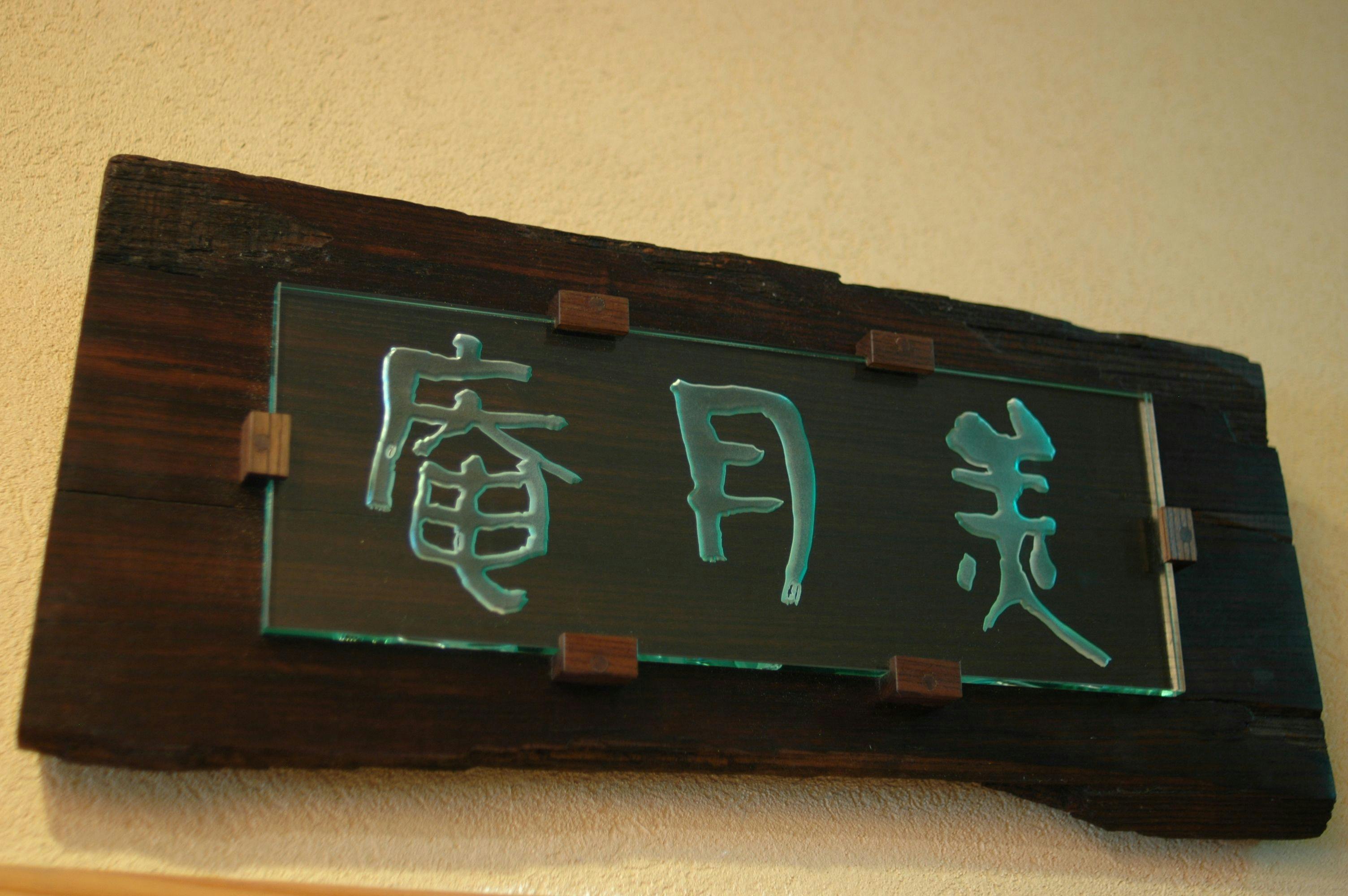 Gassan Shizu Onsen Ryokan Sendaiya