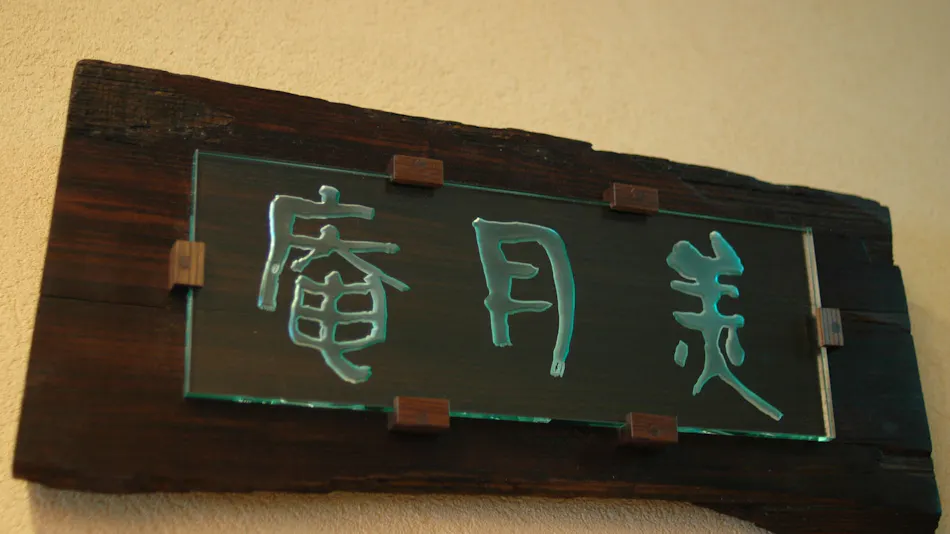 Gassan Shizu Onsen Ryokan Sendaiya