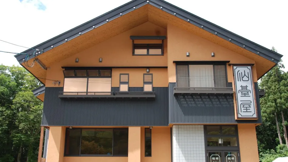Gassan Shizu Onsen Ryokan Sendaiya