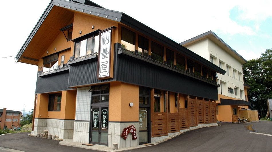 Gassan Shizu Onsen Ryokan Sendaiya