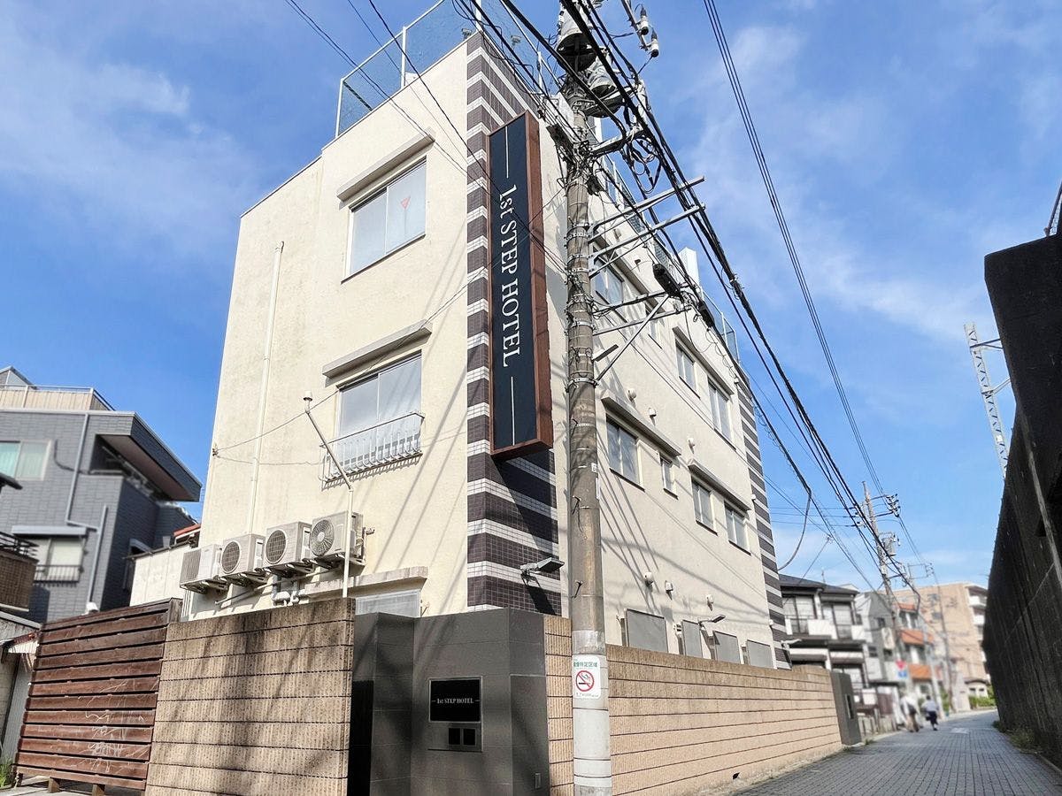 1st STEP HOTEL【ファーストステップホテル】&nbsp;施設全景