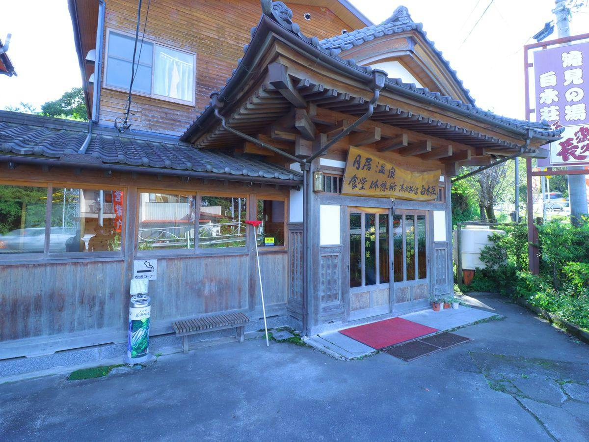 Tsukiori Onsen Shirakiso