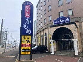 シーサイドホテルかもめ