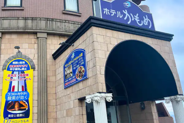 施設画像