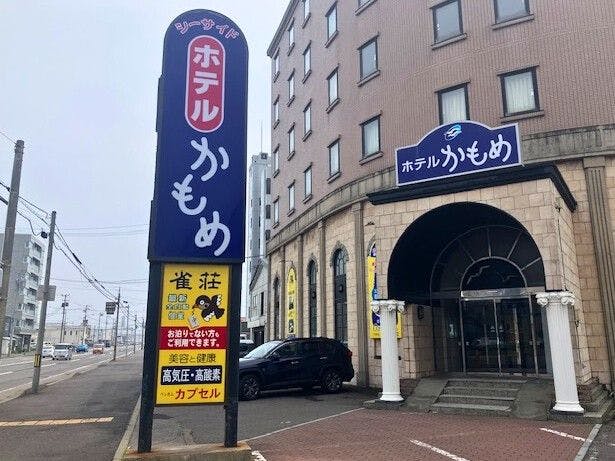 施設画像