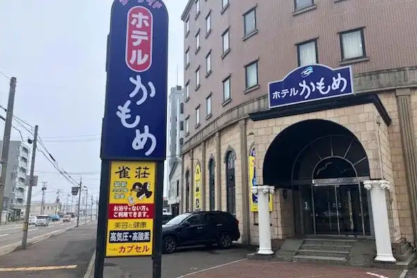施設画像