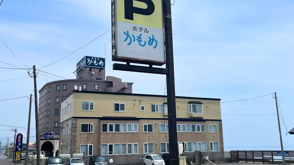 Seaside Hotel Kamome