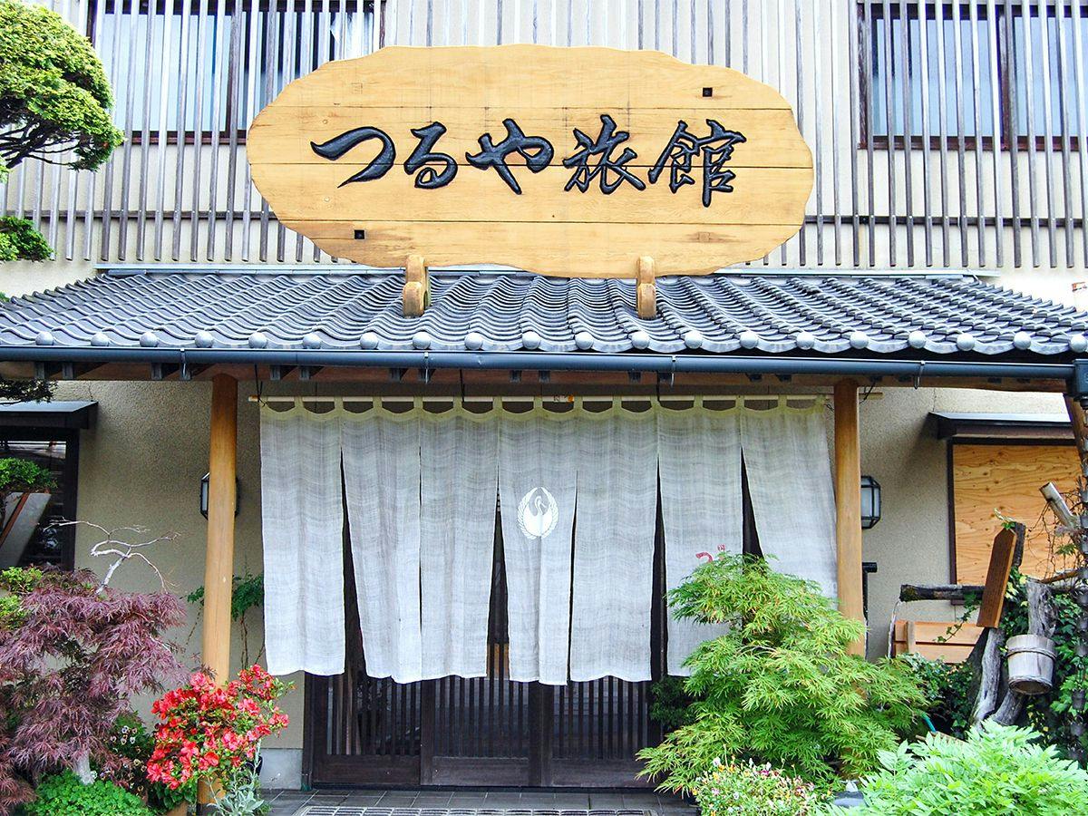 Aso Tsuruya Ryokan