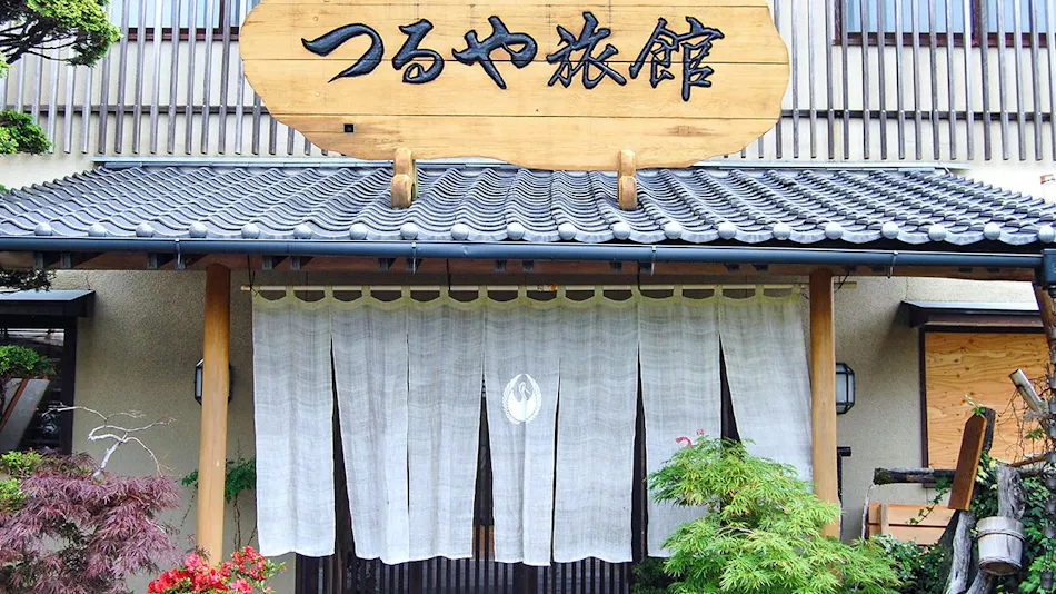 Aso Tsuruya Ryokan