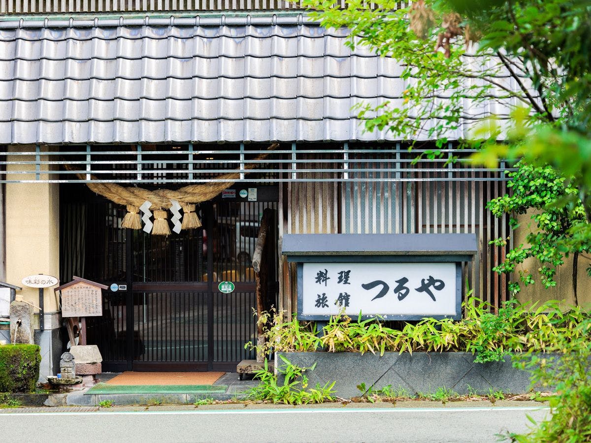 Aso Tsuruya Ryokan