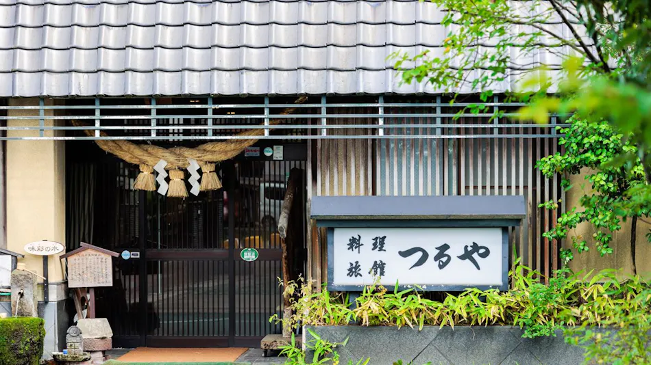 Aso Tsuruya Ryokan