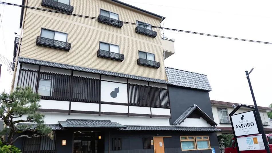 Azamian ASSOBO Nanki Shirahama