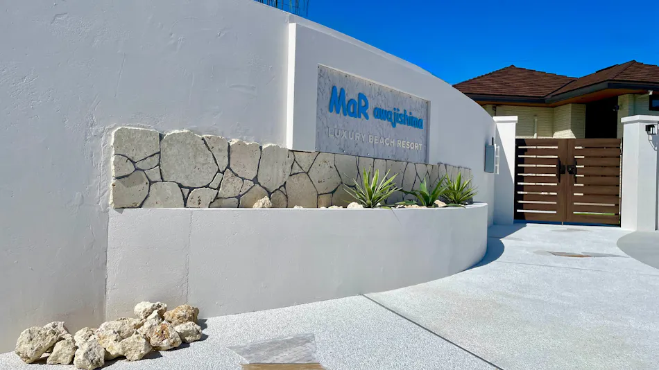 MaR Awajishima Luxury Beach Resort