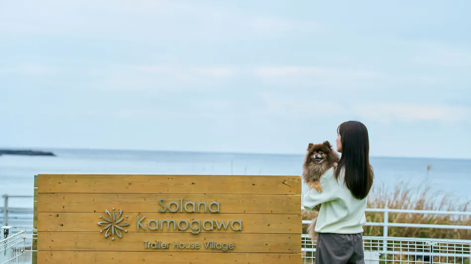 Solana Choshi Inubosaki