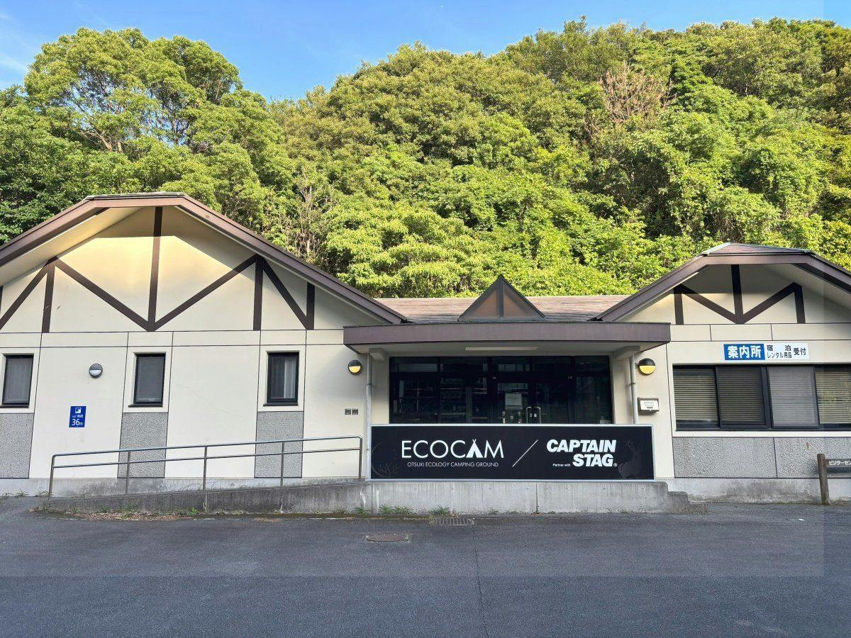 Otsuki Ecology Campground