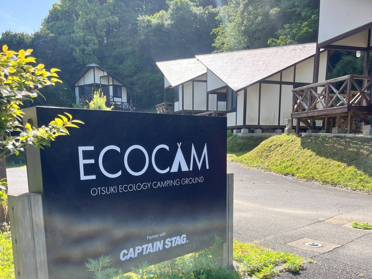Otsuki Ecology Campground