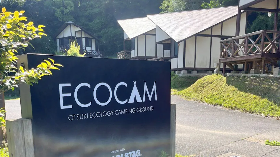 Otsuki Ecology Campground