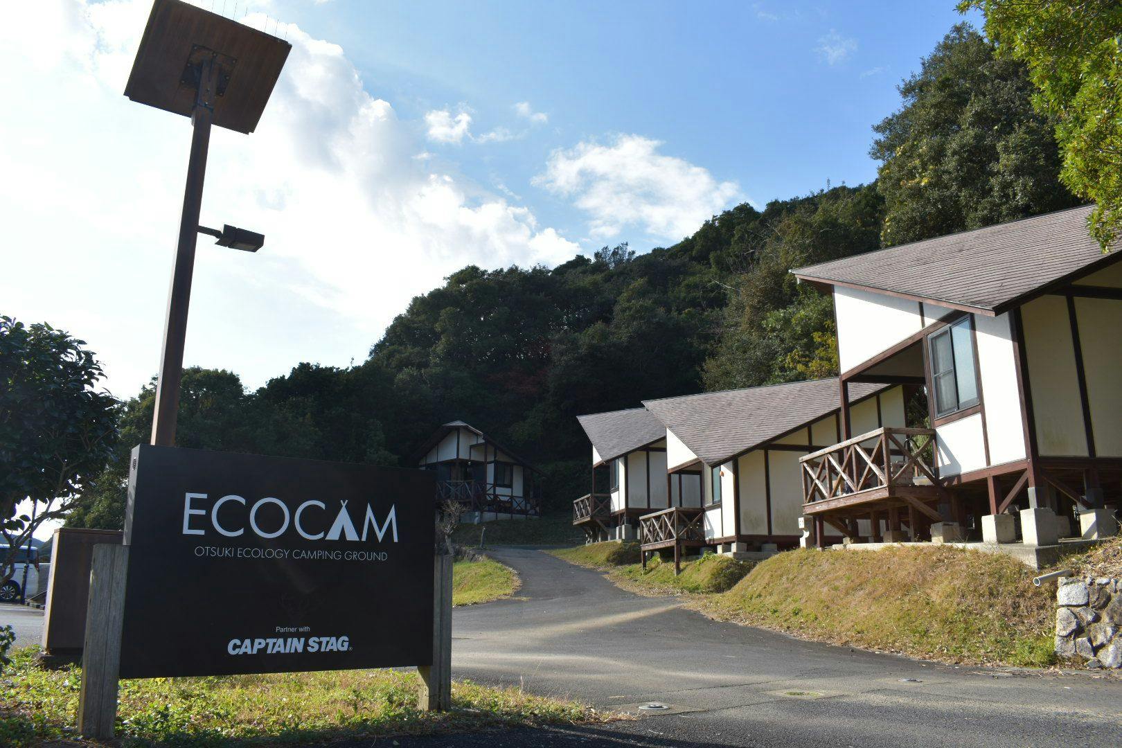 Otsuki Ecology Campground