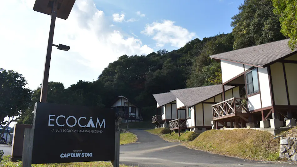 Otsuki Ecology Campground