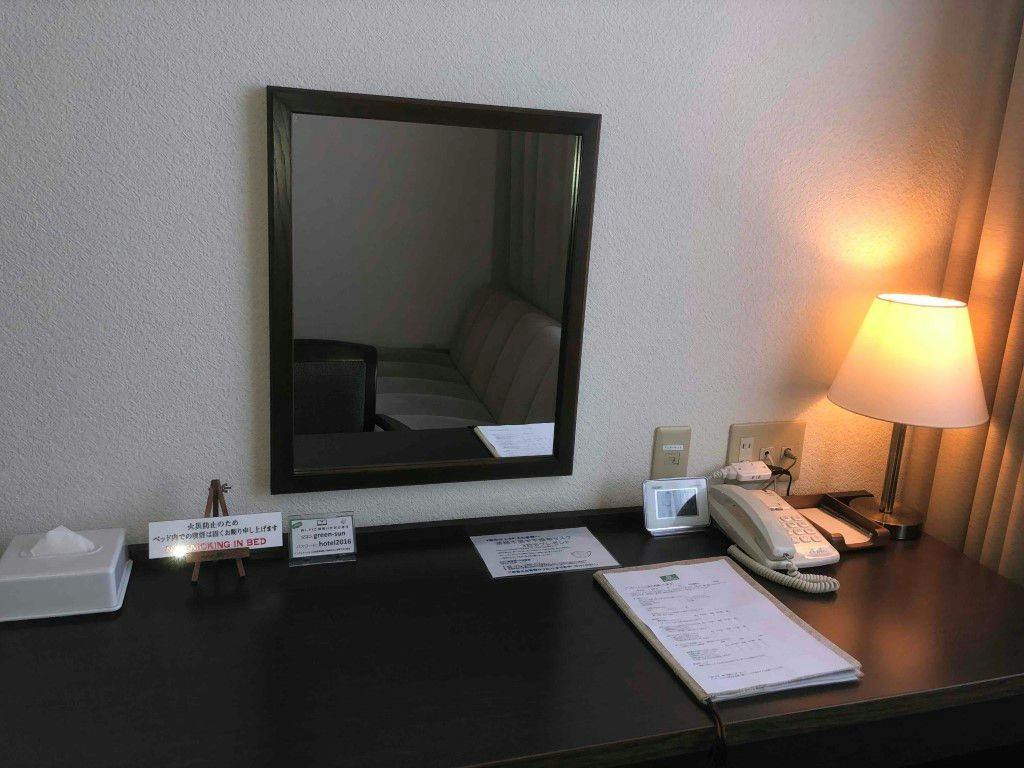 Green Sun Hotel