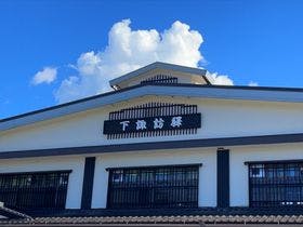 グリーンサンホテル