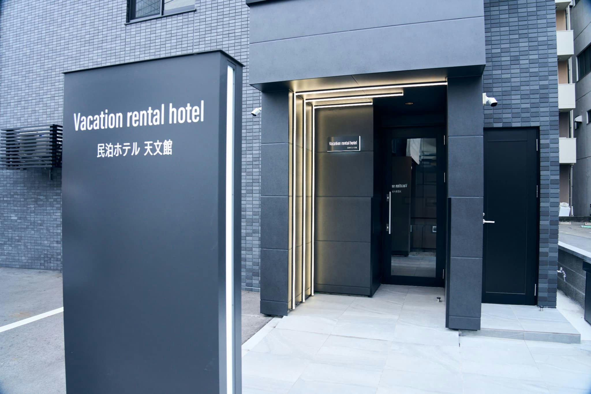 Vacation Rental Hotel 天文館&nbsp;施設全景