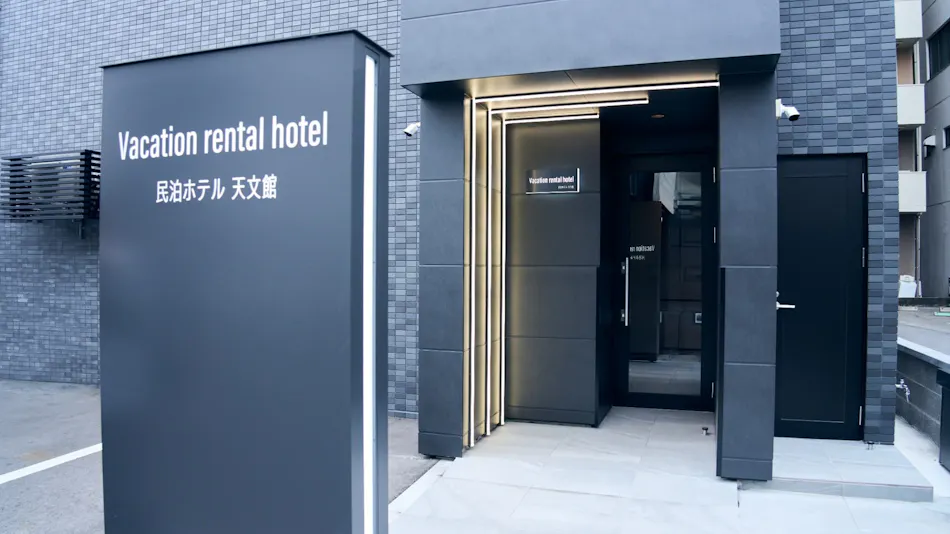 Vacation Rental Hotel Tenmonkan