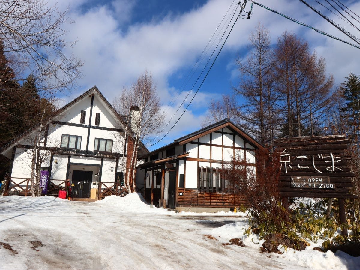 Shinshu Kaida Kogen - Tenku no Accommodation Kyokojima