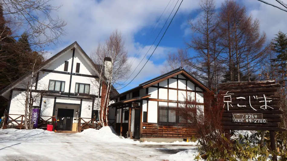 Shinshu Kaida Kogen - Tenku no Accommodation Kyokojima