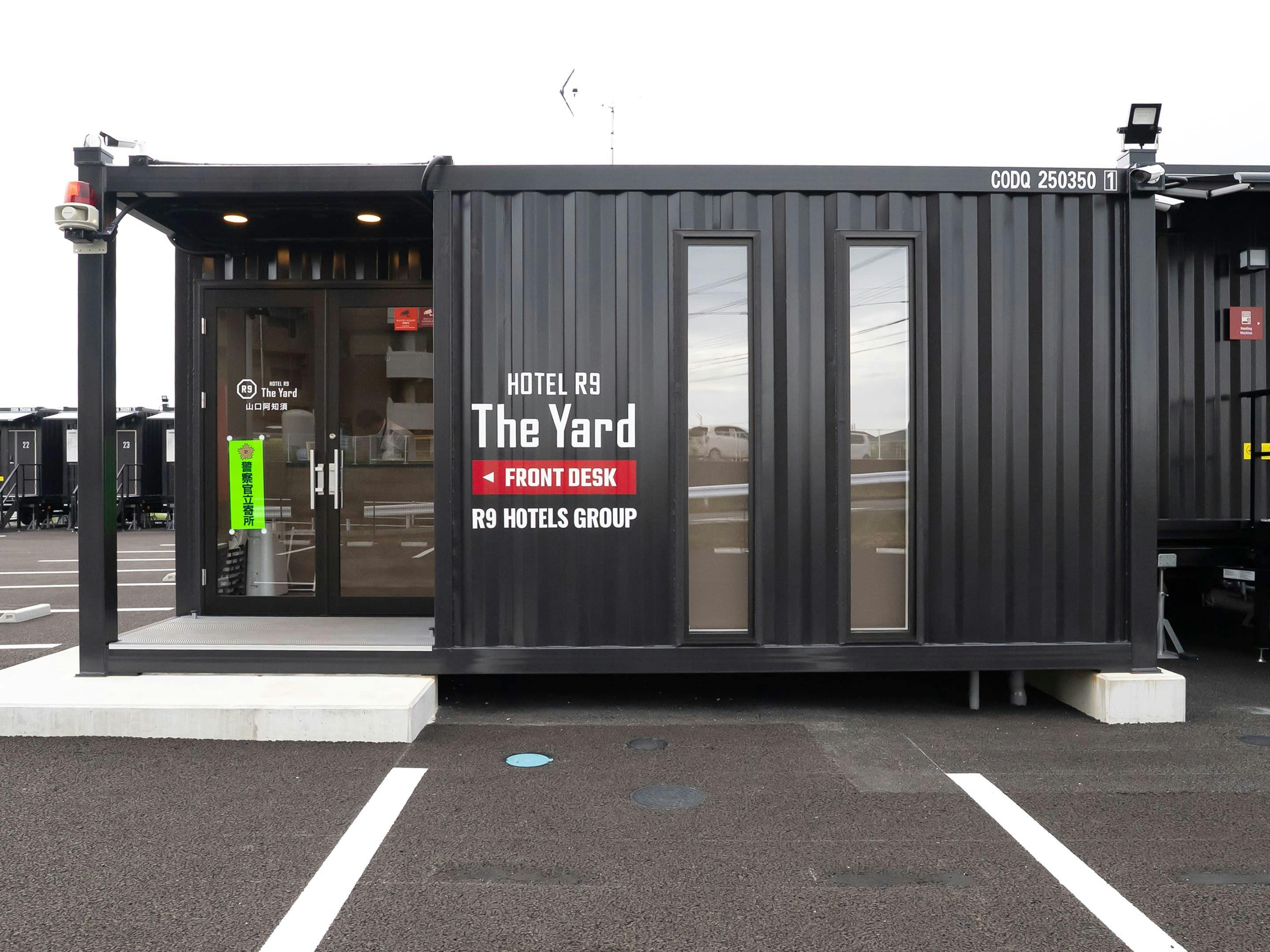 HOTEL R9 The Yard Yamaguchi Ajisu