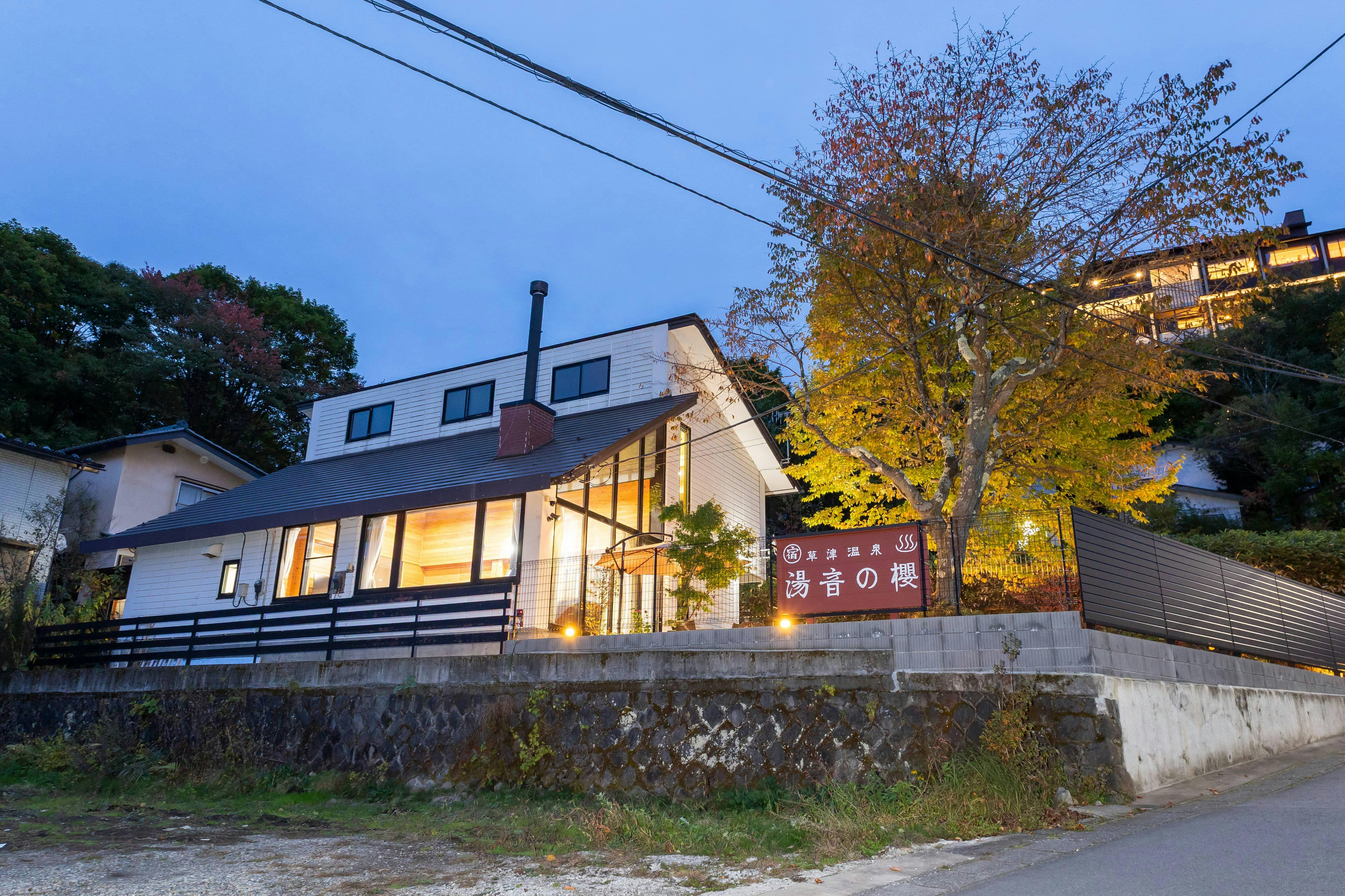 湯音の櫻&nbsp;施設全景