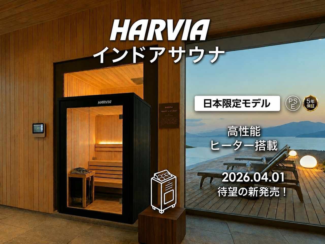 Livemax Seto Ohashi beach resort