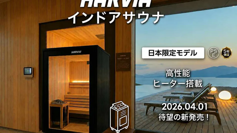 Livemax Seto Ohashi beach resort