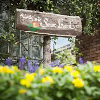 สโนว์แลนด์