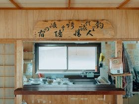 UMINOIE　YUTAKA