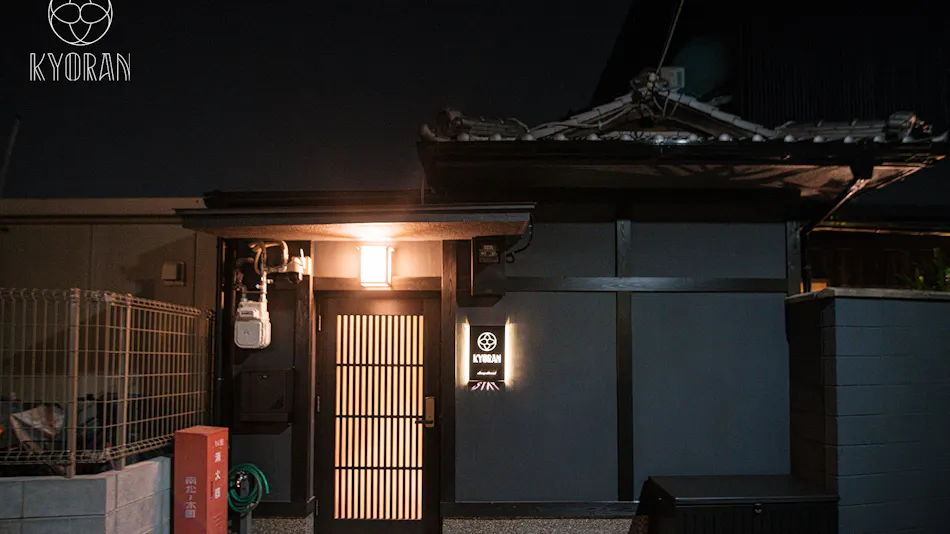 Kyoran - Seigetsutei