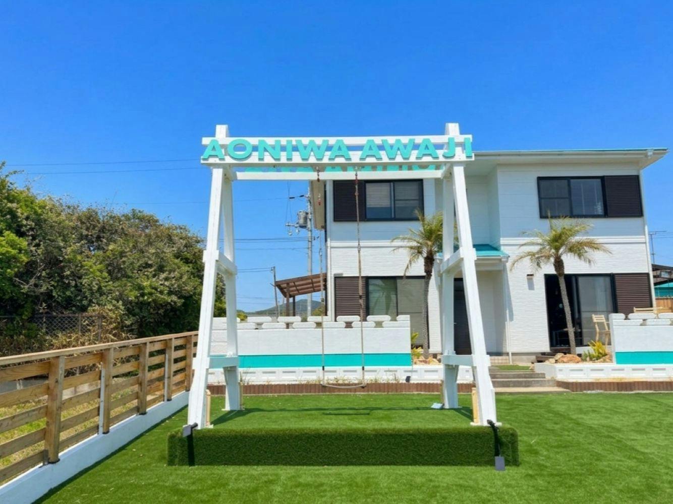 Aoniwa -碧庭- AWAJI | Sea, Sky, Swing.